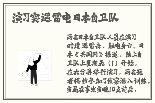 草莓视频在线观看免费观看高清完整版